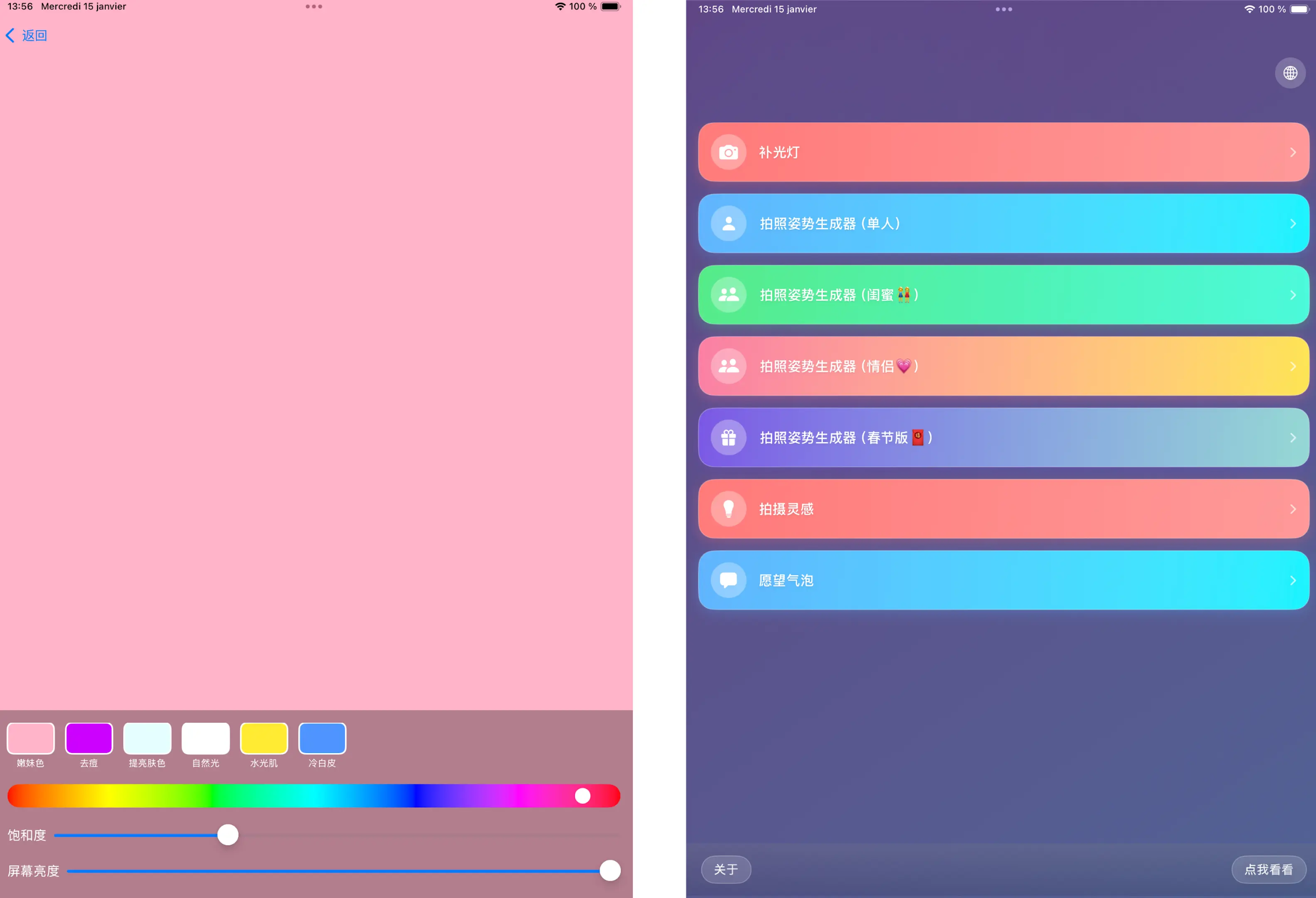 My Joy Box - Le guide ultime des poses photo - Aperçu du projet
